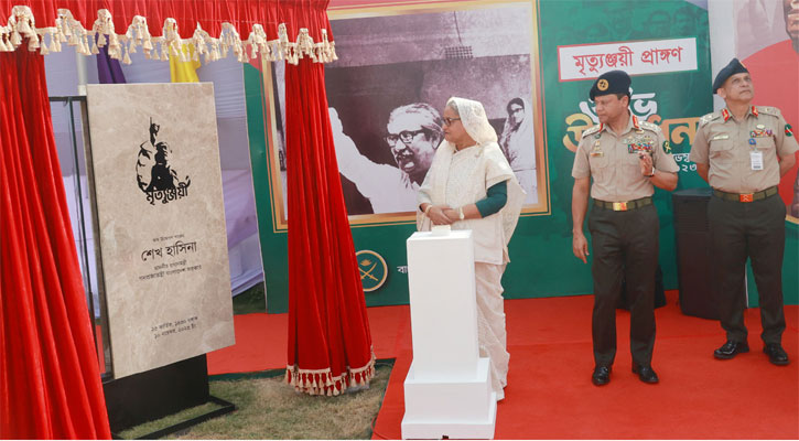 বিজয় সরণিতে ‘মৃত্যুঞ্জয়ী প্রাঙ্গণ’ উদ্বোধন করলেন প্রধানমন্ত্রী