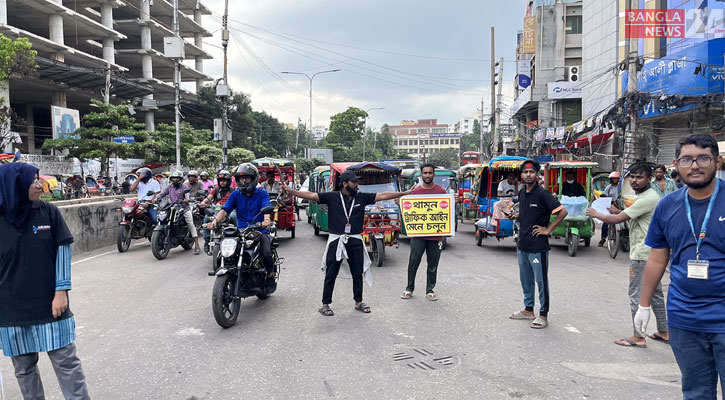 ছবিতে রাজধানীতে শিক্ষার্থীদের ট্রাফিক নিয়ন্ত্রণ-পরিচ্ছন্নতা