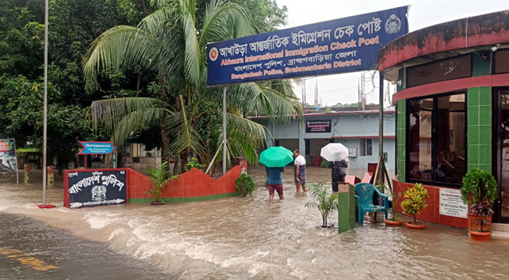 পাহাড়ি ঢলে প্লাবিত আখাউড়া ইমিগ্রেশন, বন্ধ যাত্রী পারাপার-রপ্তানি কার্যক্রম