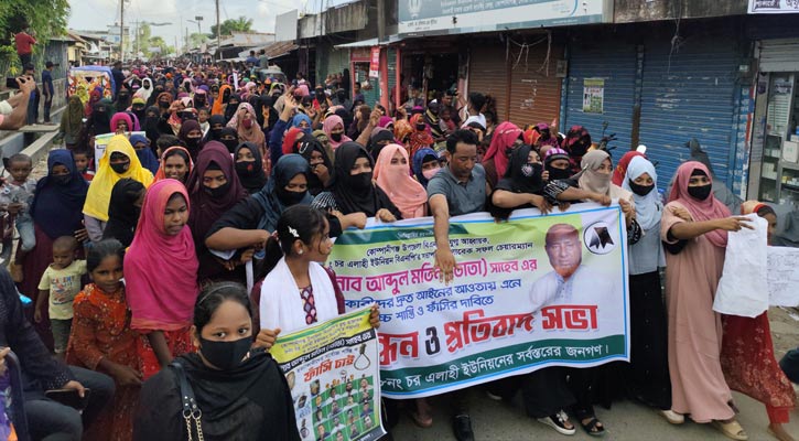 কোম্পানীগঞ্জে বিএনপি নেতা তোতার হত্যাকারীদের গ্রেপ্তারের দাবিতে মানববন্ধন