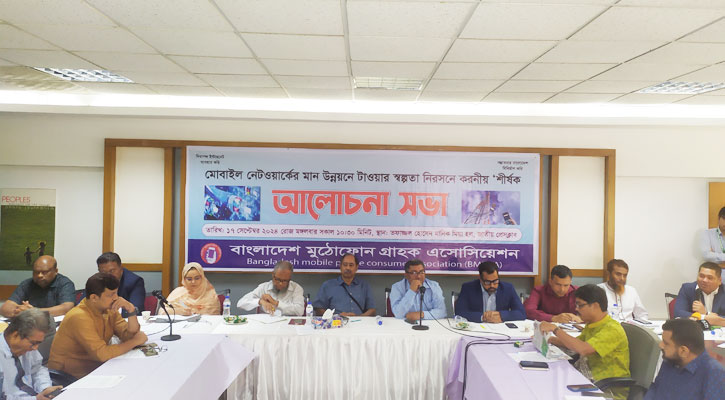 ‘নেটওয়ার্কের ধীরগতি-কল ড্রপের প্রধান কারণ টাওয়ার স্বল্পতা’