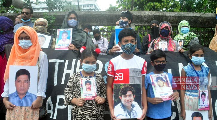 ‘গুম’ সংক্রান্ত কমিশনে অভিযোগ দায়েরের সময় ‍বাড়ল