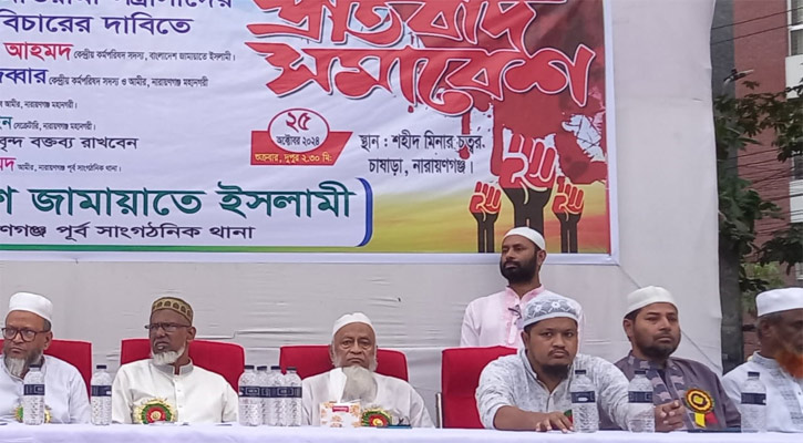 ২৮ অক্টোবর লগি-বৈঠা দিয়ে পিটিয়ে হত্যার ঘটনায় হাসিনাকে আসামি করে মামলা হবে