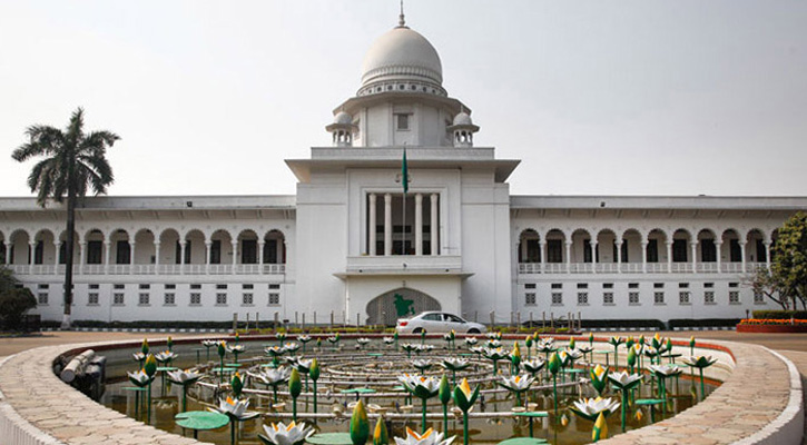 বিচারপতি অপসারণ সংক্রান্ত সুপ্রিম জুডিসিয়াল কাউন্সিল গঠন