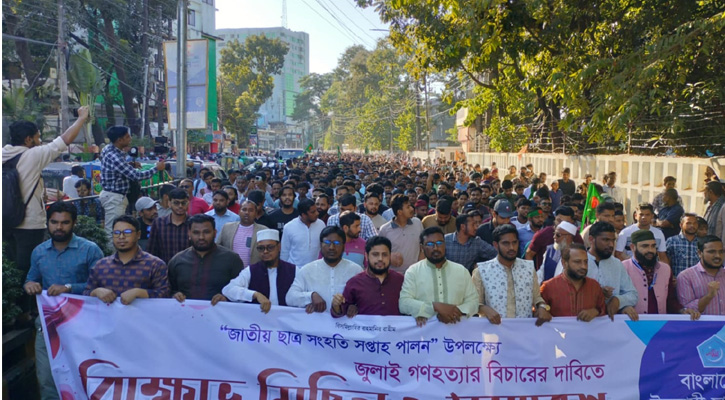 ইসকন নিষিদ্ধের দাবিতে সিলেটে বিক্ষোভ-সমাবেশ