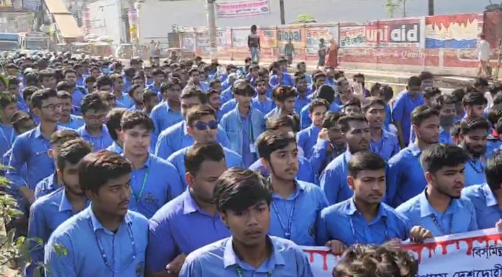 ইসকন নিষিদ্ধের দাবিতে মহাসড়ক অবরোধ করে শিক্ষার্থীদের বিক্ষোভ