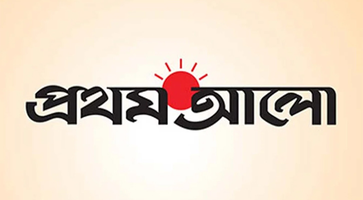 ‘প্রথম আলো’ গোষ্ঠীর ইসলামবিরোধী তৎপরতা